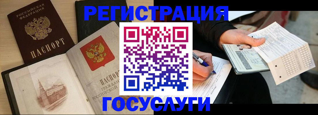 пропишу в квартире в Нарьян-Маре